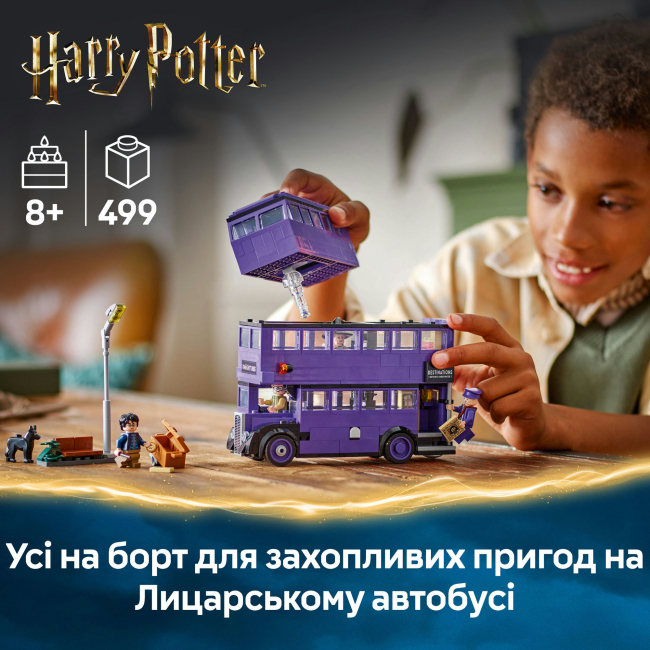 Конструктори LEGO - Конструктор LEGO Harry Potter Пригоди на Лицарському автобусі (76446)#5