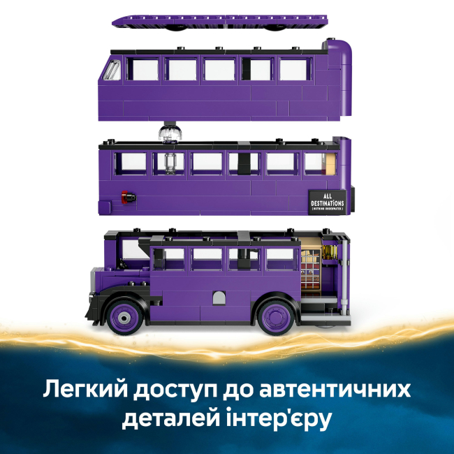 Конструктори LEGO - Конструктор LEGO Harry Potter Пригоди на Лицарському автобусі (76446)#6