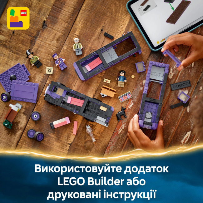 Конструктори LEGO - Конструктор LEGO Harry Potter Пригоди на Лицарському автобусі (76446)#9