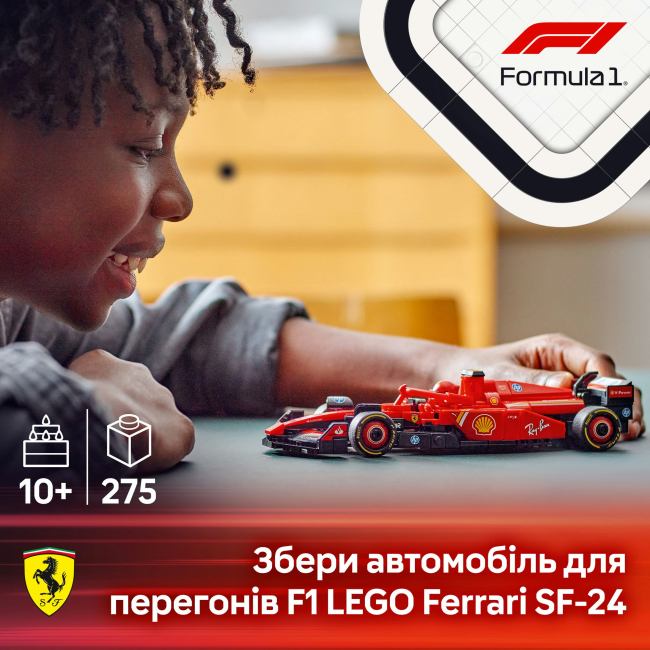 Конструктори LEGO - Конструктор LEGO Speed Champions Автомобіль для перегонів F1 Ferrari SF-24 (77242)#5