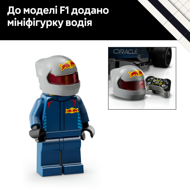 Конструктори LEGO - Конструктор LEGO Speed Champions Автомобіль для перегонів F1 Oracle Red Bull Racing RB20 (77243)#8