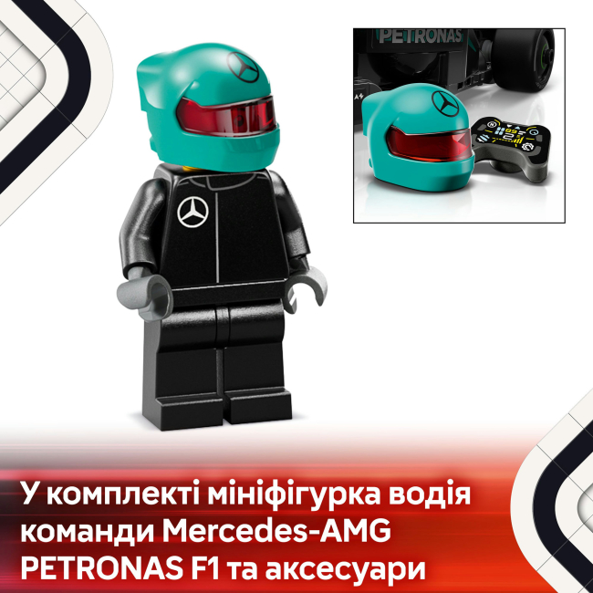 Конструктори LEGO - Конструктор LEGO Speed Champions Автомобіль для перегонів Mercedes-AMG F1 W15 (77244)#7