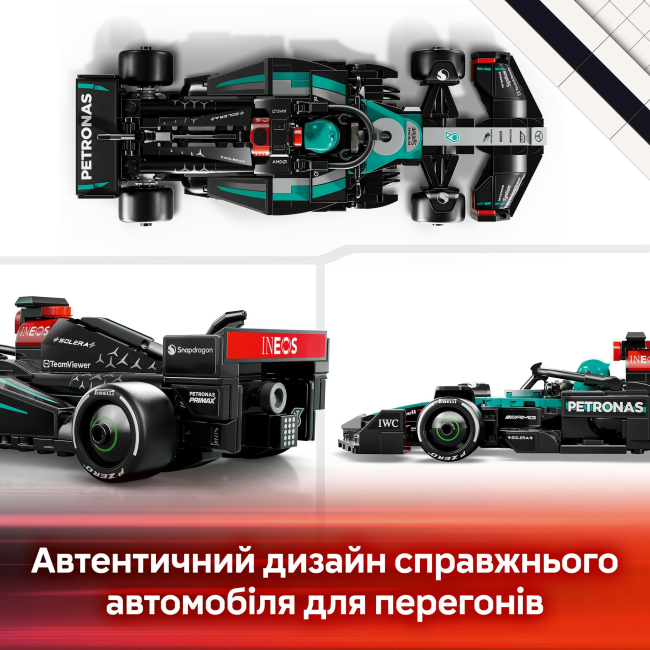 Конструктори LEGO - Конструктор LEGO Speed Champions Автомобіль для перегонів Mercedes-AMG F1 W15 (77244)#8