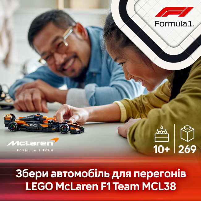 Конструктори LEGO - Конструктор LEGO Speed Champions Автомобіль для перегонів McLaren F1 (77251)#5