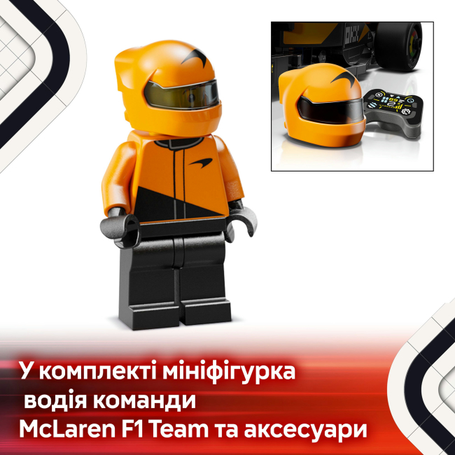 Конструктори LEGO - Конструктор LEGO Speed Champions Автомобіль для перегонів McLaren F1 (77251)#7