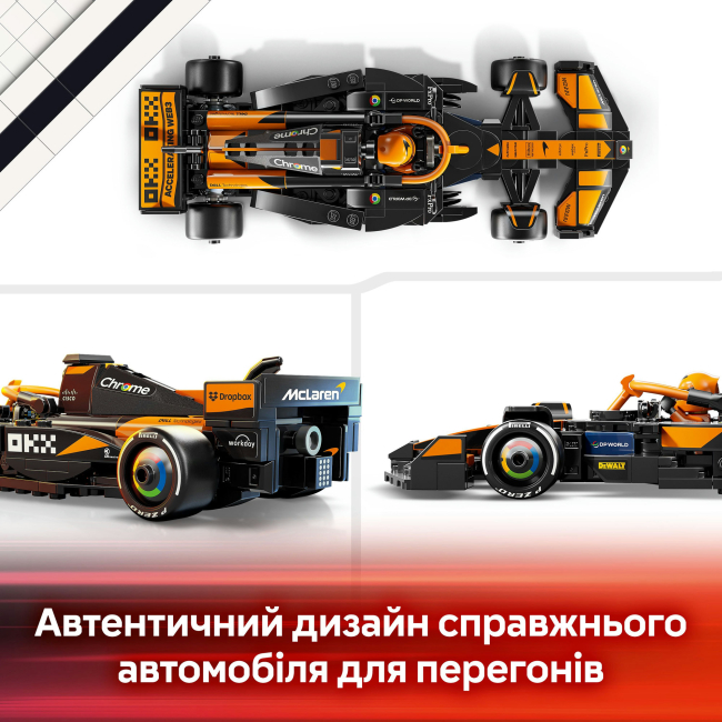 Конструктори LEGO - Конструктор LEGO Speed Champions Автомобіль для перегонів McLaren F1 (77251)#8
