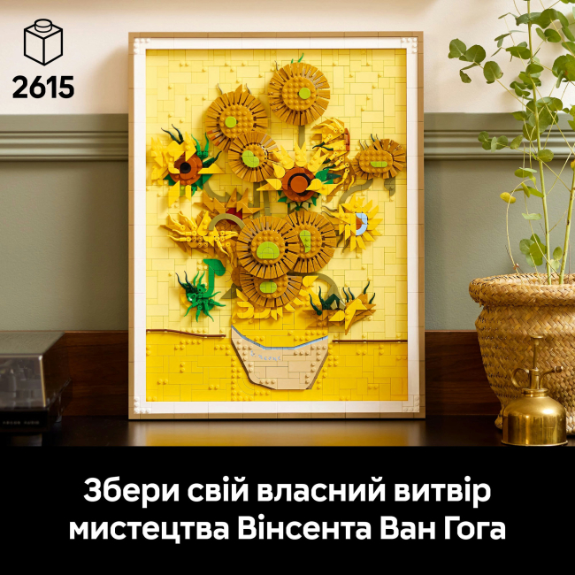 Конструктори LEGO - Конструктор LEGO Art Vincent van Gogh — Соняшники (31215)#5