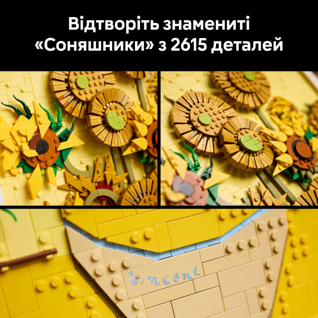 Конструктори LEGO - Конструктор LEGO Art Vincent van Gogh — Соняшники (31215)#6