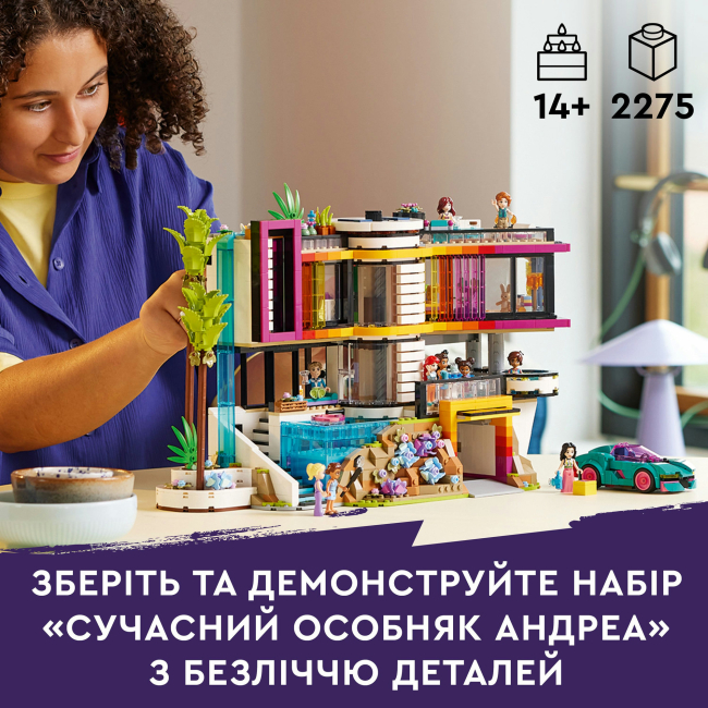 Конструктори LEGO - Конструктор LEGO Friends Сучасний особняк Андреа (42639)#5