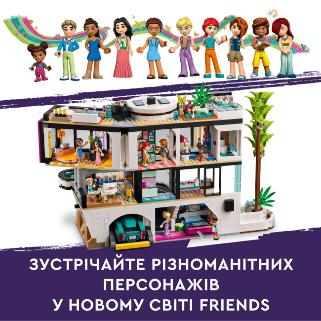 Конструктори LEGO - Конструктор LEGO Friends Сучасний особняк Андреа (42639)#8