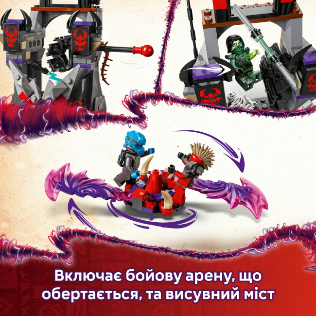 Конструктори LEGO - Конструктор LEGO NINJAGO Село драконячої бурі (71841)#6