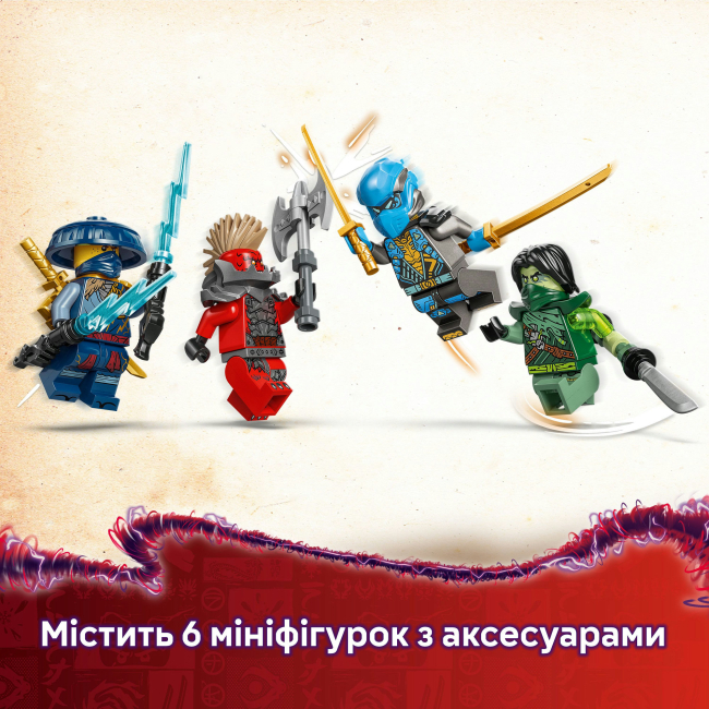 Конструктори LEGO - Конструктор LEGO NINJAGO Село драконячої бурі (71841)#7