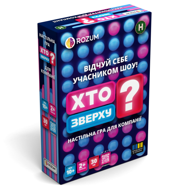 Настільні ігри - Настільна гра Rozum Хто зверху? (R099UA)#2
