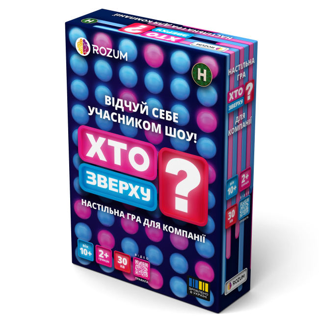 Настільні ігри - Настільна гра Rozum Хто зверху? (R099UA)#3
