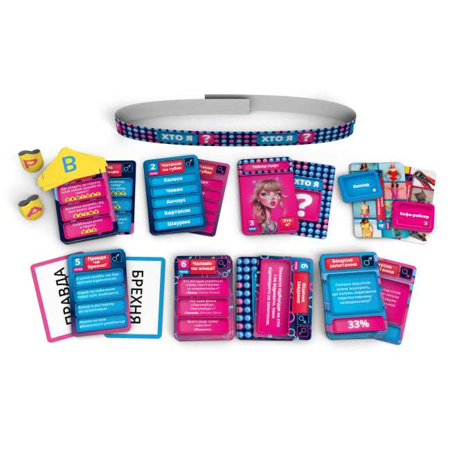 Настільні ігри - Настільна гра Rozum Хто зверху? (R099UA)#5