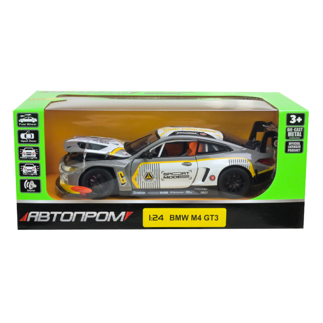 Автомоделі - Автомодель Автопром BMW M4 GT3 grey (68282A(G))#6