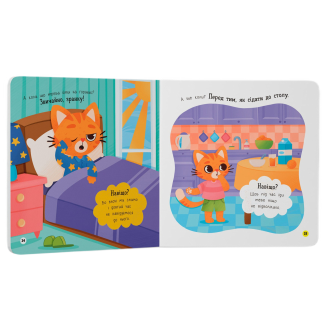 Навчальна література - Книжка «Самостійний малюк» Катерина Столяренко (9786175475546)#4