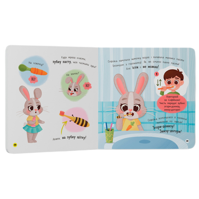 Навчальна література - Книжка «Самостійний малюк» Катерина Столяренко (9786175475546)#6