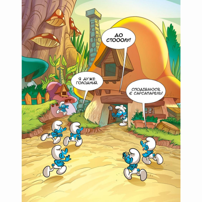 Комікси, манга та книги про героїв (7+ років) - Книжка «Зростаємо зі смурфами. Смурф, який любив лише солодощі. Смурфетка — також смурф» Peyo (9786177569519)#2