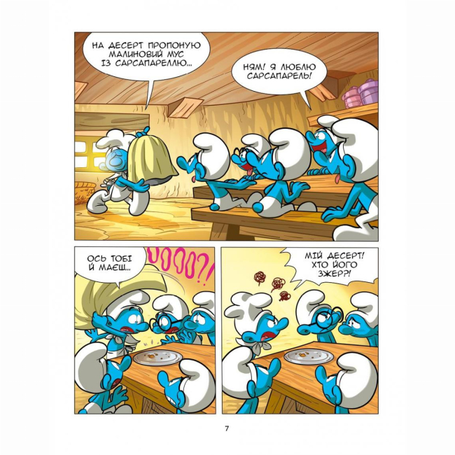 Комікси, манга та книги про героїв (7+ років) - Книжка «Зростаємо зі смурфами. Смурф, який любив лише солодощі. Смурфетка — також смурф» Peyo (9786177569519)#4
