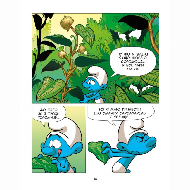 Комікси, манга та книги про героїв (7+ років) - Книжка «Зростаємо зі смурфами. Смурф, який любив лише солодощі. Смурфетка — також смурф» Peyo (9786177569519)#7