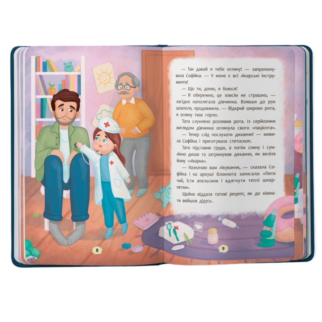 Пізнавальні книги (4-10 років) - Книжка «Дружу з емоціями. Що робити, якщо страшно?» (9786175475102)#3