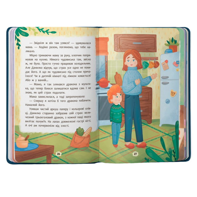 Пізнавальні книги (4-10 років) - Книжка «Дружу з емоціями. Що робити, якщо страшно?» (9786175475102)#7