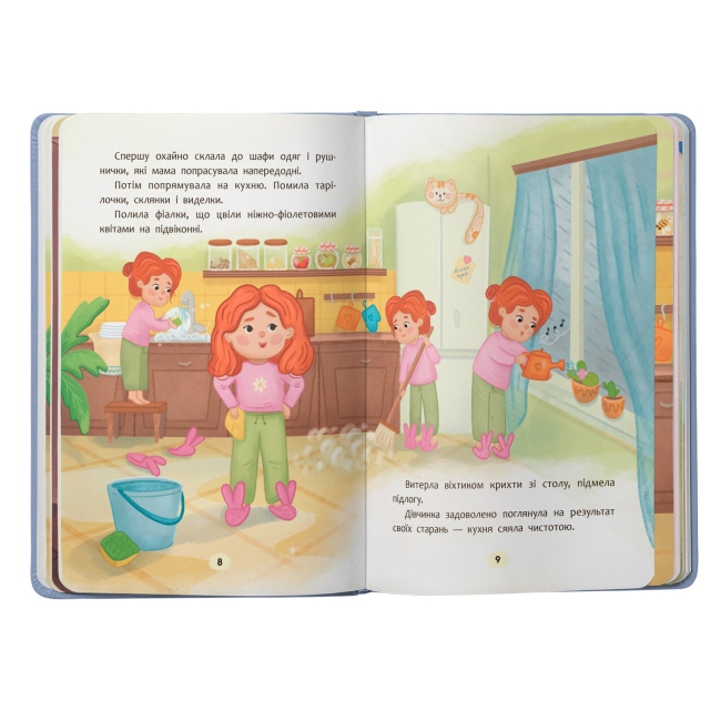 Пізнавальні книги (4-10 років) - Книжка «Дружу з емоціями. Що робити, якщо сумно?» (9786175475027)#3