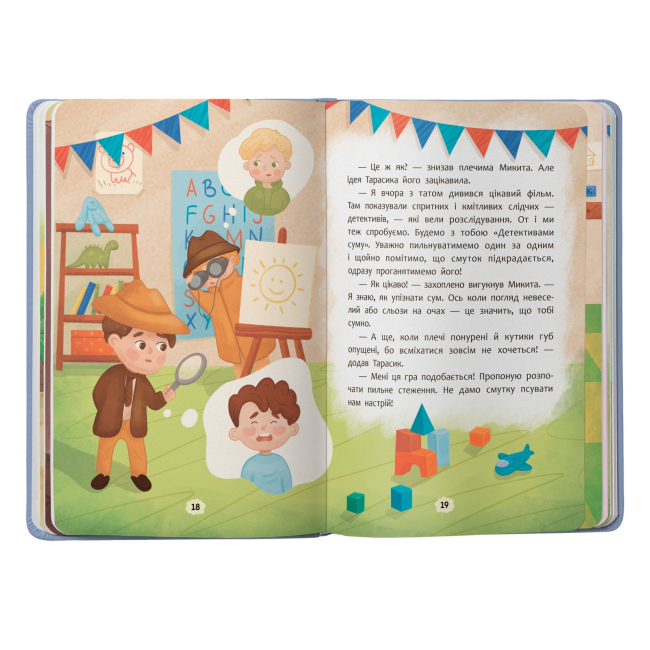 Пізнавальні книги (4-10 років) - Книжка «Дружу з емоціями. Що робити, якщо сумно?» (9786175475027)#5