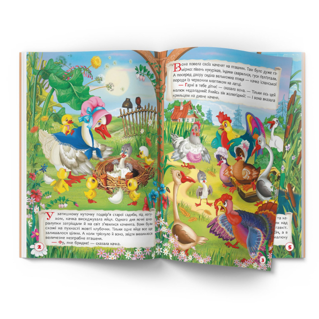 Класика дитячої літератури - Книжка «Розумні казки. Г.Х. Андерсен» (9786175473542)#3