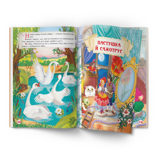 Класика дитячої літератури - Книжка «Розумні казки. Г.Х. Андерсен» (9786175473542)#4