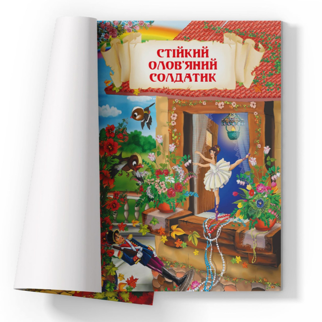Класика дитячої літератури - Книжка «Улюблені казки. Г.Х. Андерсен» (9786175473535)#2