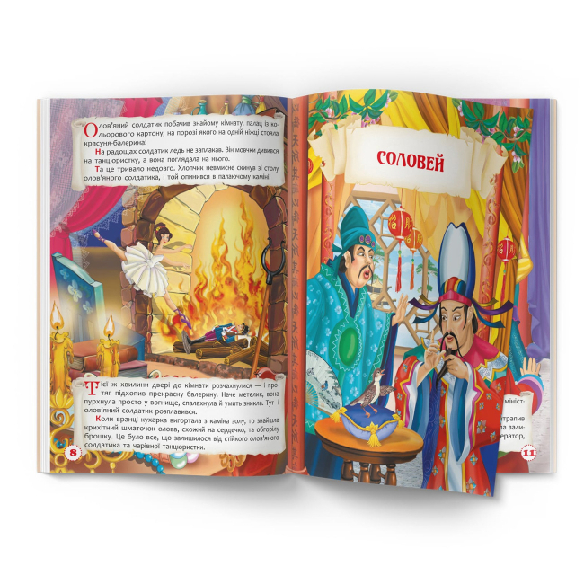 Класика дитячої літератури - Книжка «Улюблені казки. Г.Х. Андерсен» (9786175473535)#5