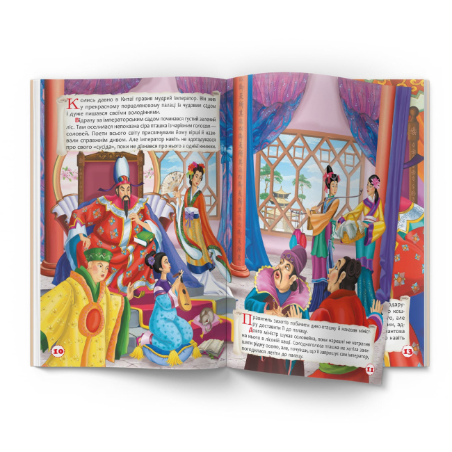 Класика дитячої літератури - Книжка «Улюблені казки. Г.Х. Андерсен» (9786175473535)#6