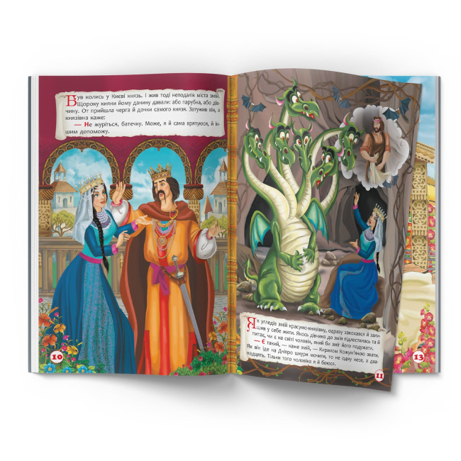 Класика дитячої літератури - Книжка «Цікаві українські народні казки» (9786175473498)#5