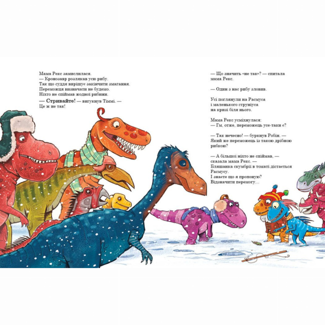 Книги-картинки для дітей (2-6 років) - Книжка «Друзяки-динозаврики. Морське чудовисько» Мелє Ларс (9786170977557)#3