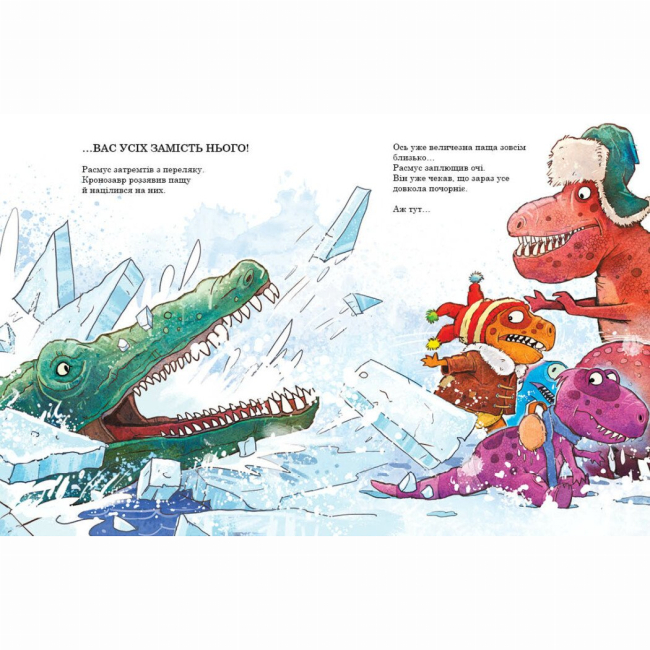 Книги-картинки для дітей (2-6 років) - Книжка «Друзяки-динозаврики. Морське чудовисько» Мелє Ларс (9786170977557)#6