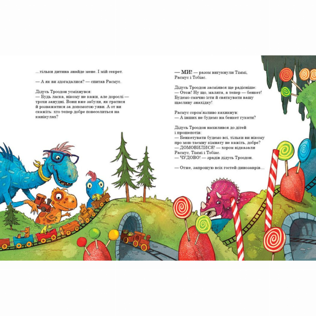 Книги-картинки для дітей (2-6 років) - Книжка «Друзяки-динозаврики. Секрет» Мелє Ларс (9786170977113)#3