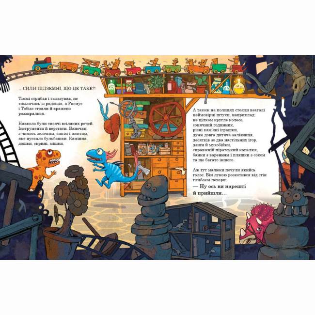 Книги-картинки для дітей (2-6 років) - Книжка «Друзяки-динозаврики. Секрет» Мелє Ларс (9786170977113)#6