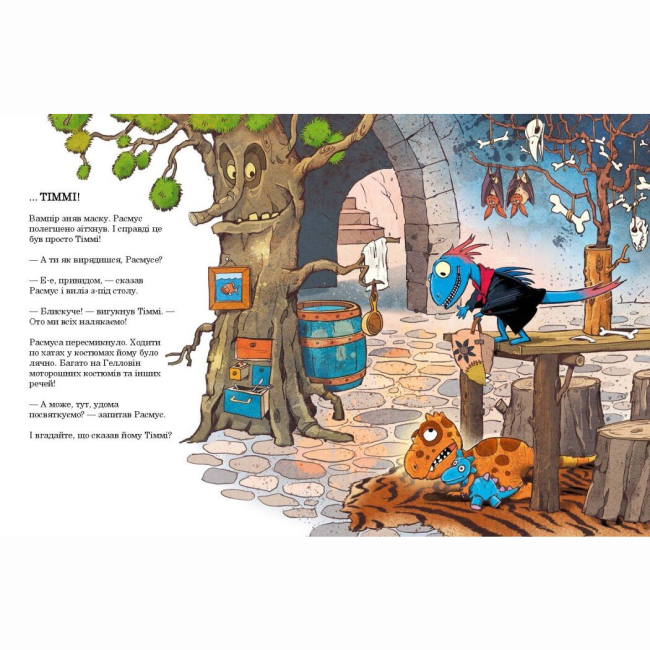 Книги-картинки для дітей (2-6 років) - Книжка «Друзяки-динозаврики. Як гуляли Гелловін» Мелє Ларс (9786170982919)#2