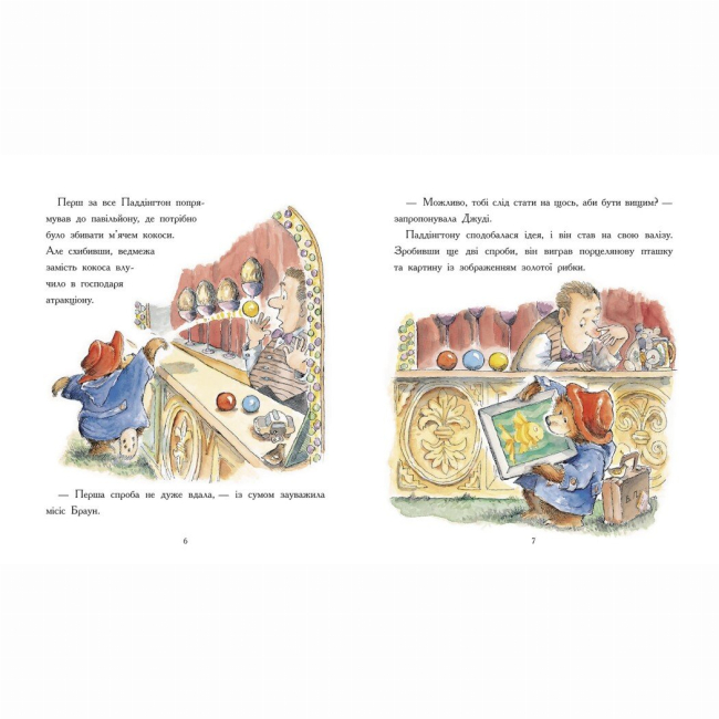 Класика дитячої літератури - Книжка «Золота колекція. Ведмежа Паддінгтон. Велика книга історій» (9786170985330)#3