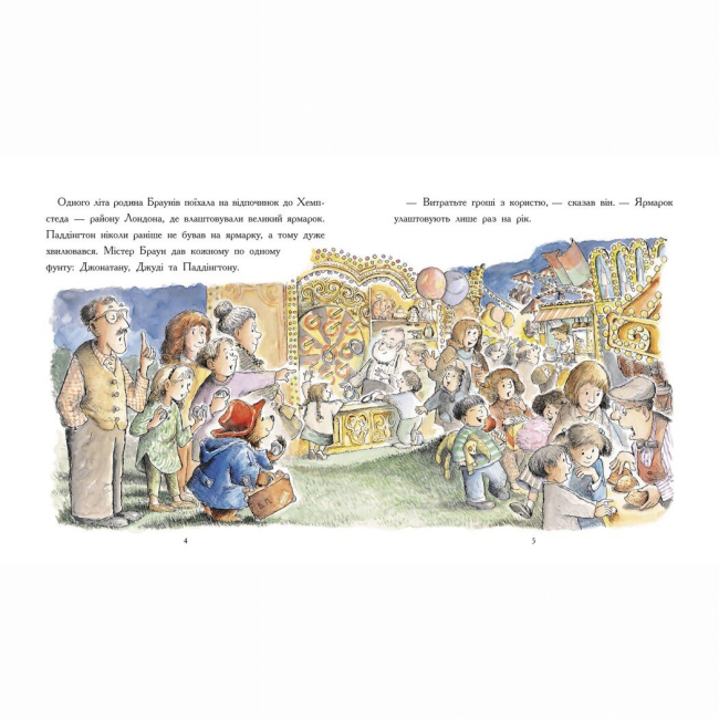 Класика дитячої літератури - Книжка «Золота колекція. Ведмежа Паддінгтон. Велика книга історій» (9786170985330)#4