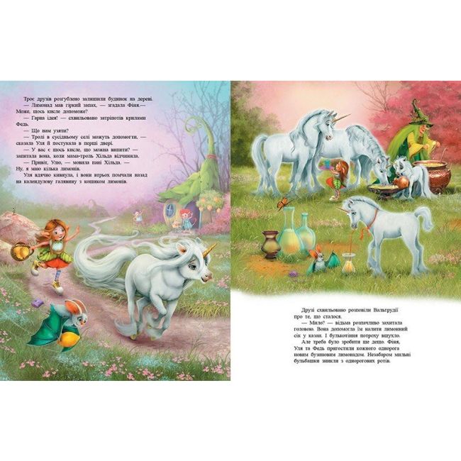 Книги-картинки для дітей (2-6 років) - Книжка «Маленька одноріжка Зіронька. Ти вмієш чаклувати!» (9786170989666)#3
