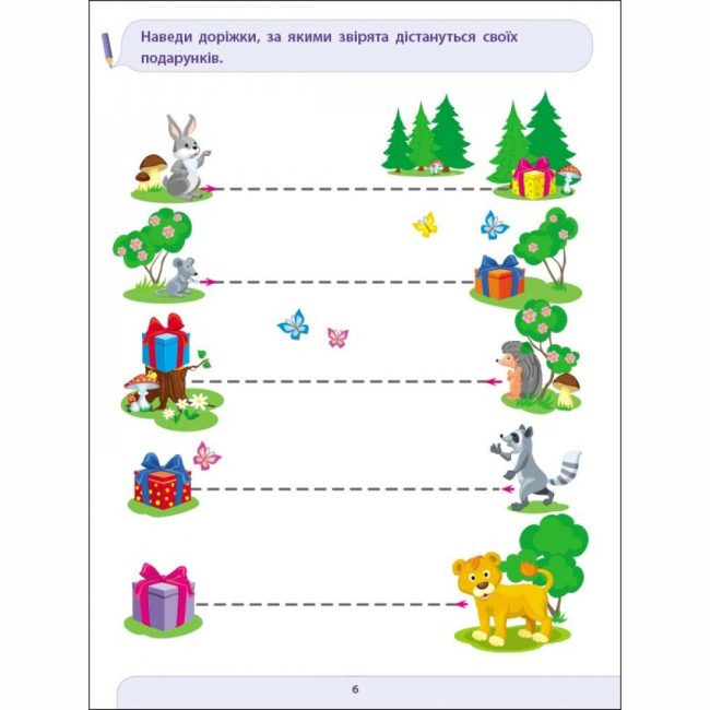 Навчальна література - Книжка «Предметний збірник. Письмо до школи. Збірник завдань» (9786170967404)#4