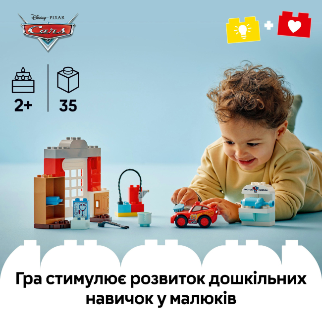 Конструктори LEGO - Конструктор LEGO DUPLO Disney і Pixar Тачки Візит МакКвіна в гараж Дока (10456)#5