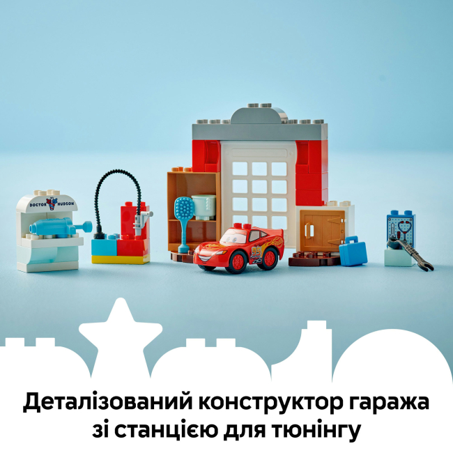 Конструктори LEGO - Конструктор LEGO DUPLO Disney і Pixar Тачки Візит МакКвіна в гараж Дока (10456)#6