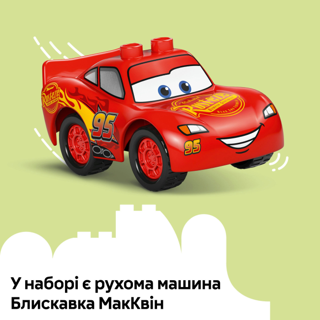 Конструктори LEGO - Конструктор LEGO DUPLO Disney і Pixar Тачки Візит МакКвіна в гараж Дока (10456)#8