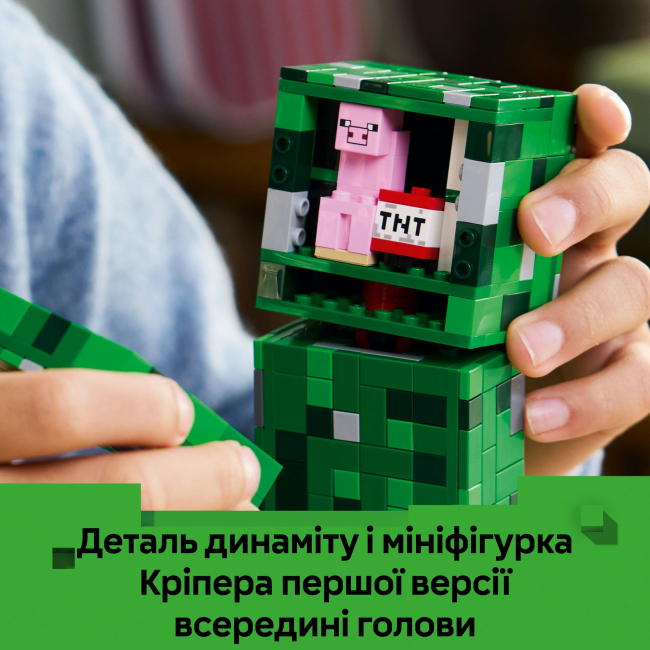 Конструктори LEGO - Конструктор LEGO Minecraft Кріпер (21276)#8