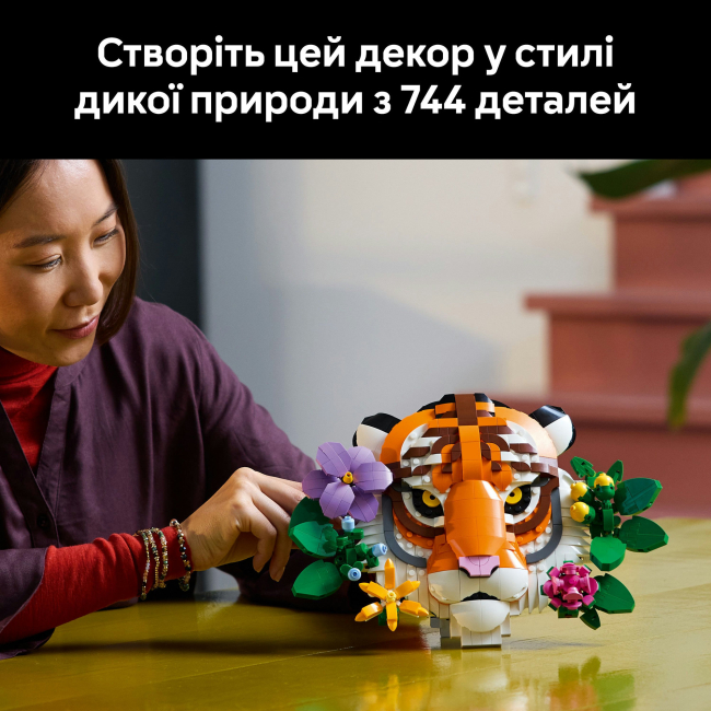Конструктори LEGO - Конструктор LEGO Art Колекція фауни - Тигр (31217)#6