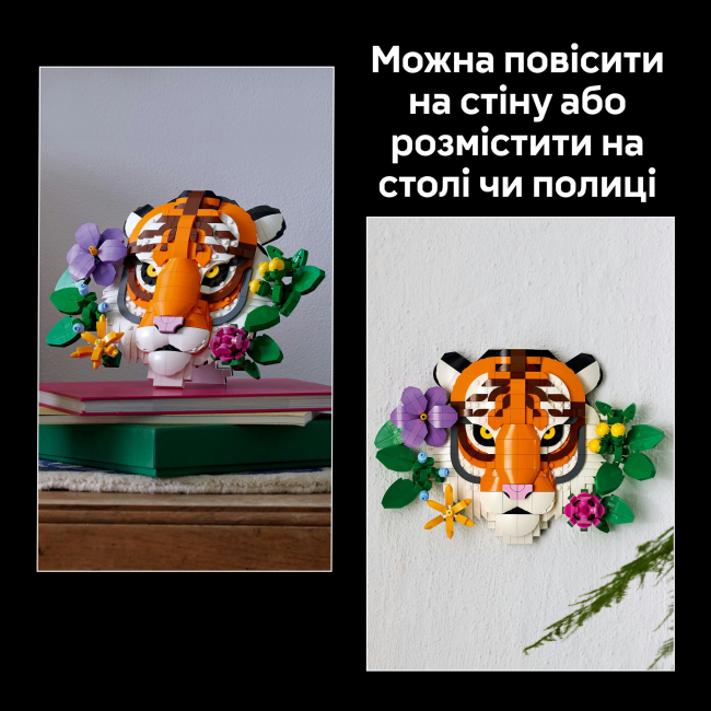 Конструктори LEGO - Конструктор LEGO Art Колекція фауни - Тигр (31217)#9
